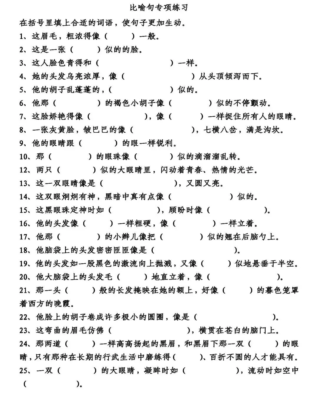 哪里能找到智能化篮球训练的应用程序_0